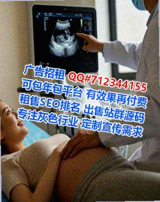 友好助孕保险代理工作室